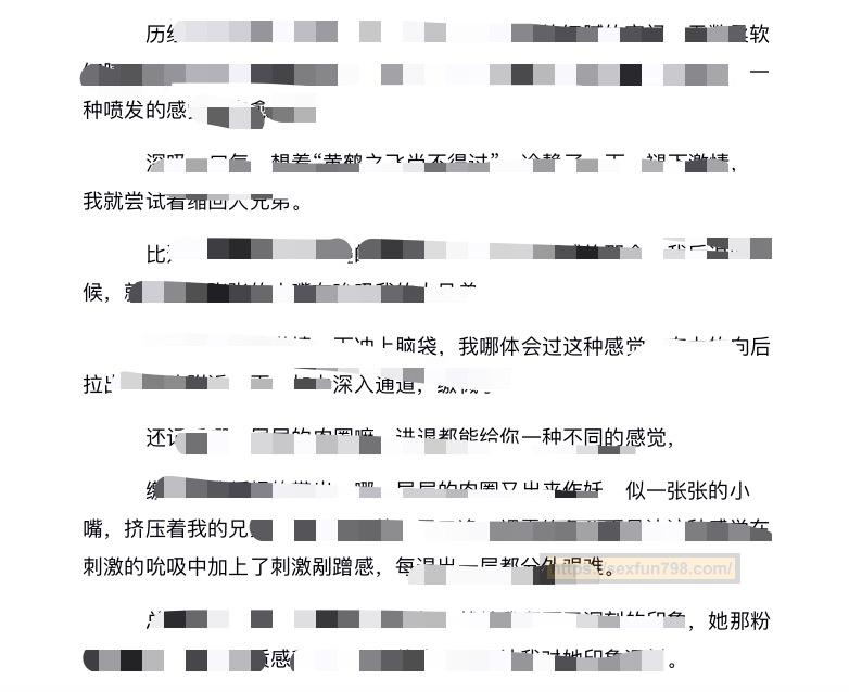 彼女姐姐飞机杯评测 - 新手第一次玩飞机杯，是什么样的感觉？ - 评测网