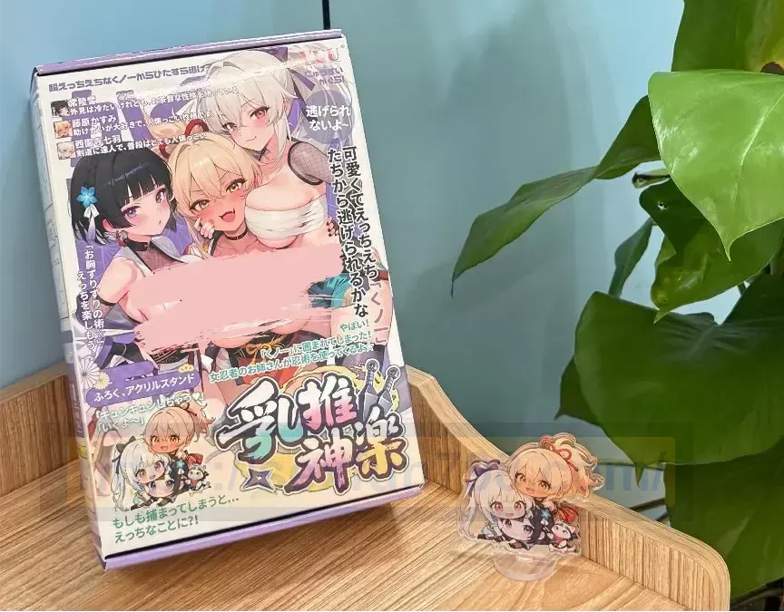 YUU新品ru推神乐登场！乳控爱好者的福音~ - 评测网
