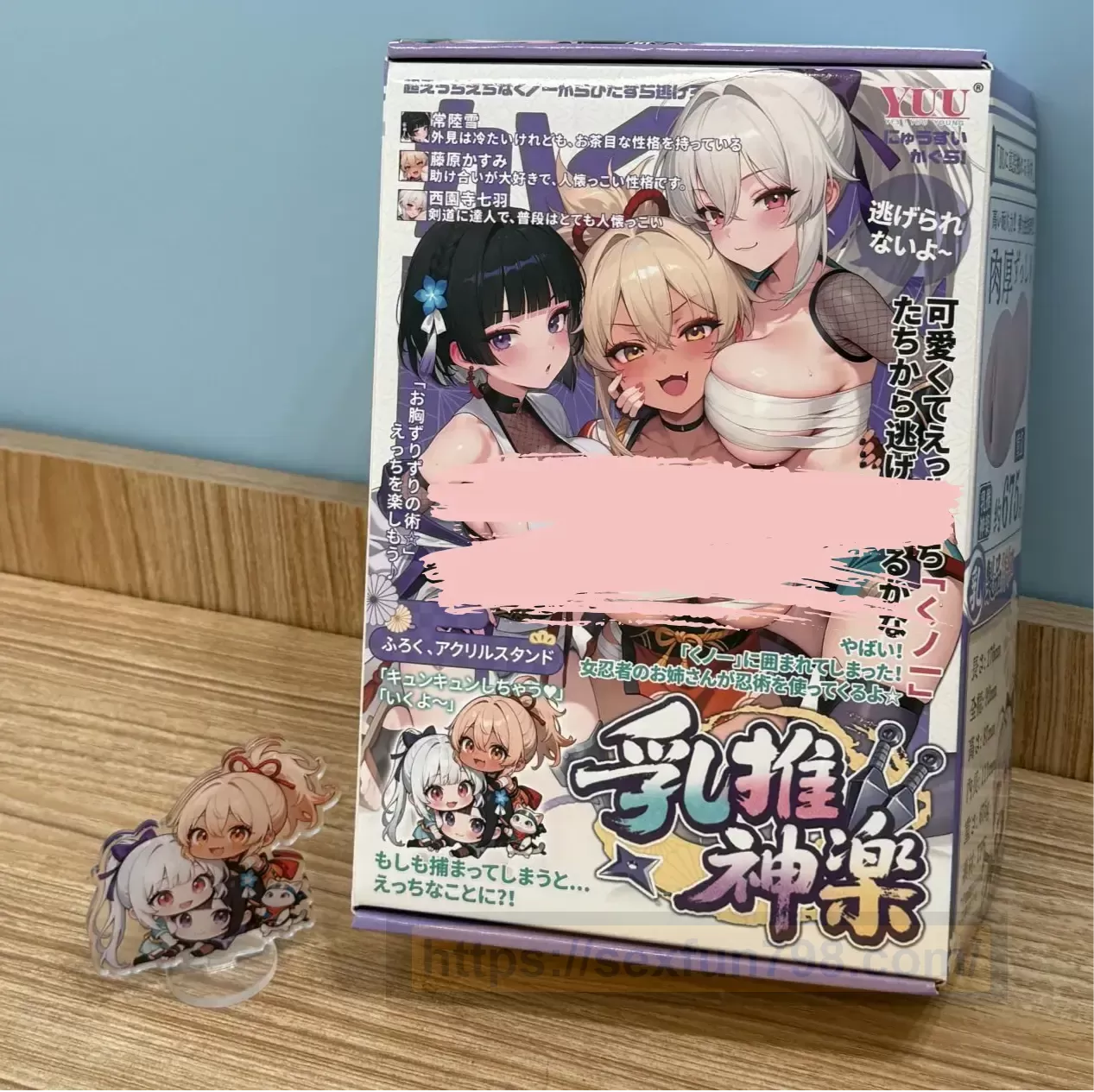 YUU新品ru推神乐登场！乳控爱好者的福音~ - 评测网