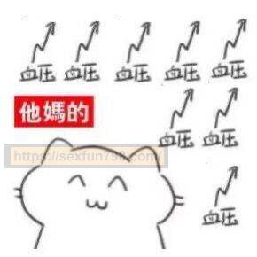 Ruby七十路熟女名器飞机杯 - vol.8黑崎礼子全网首次评测 - 评测网