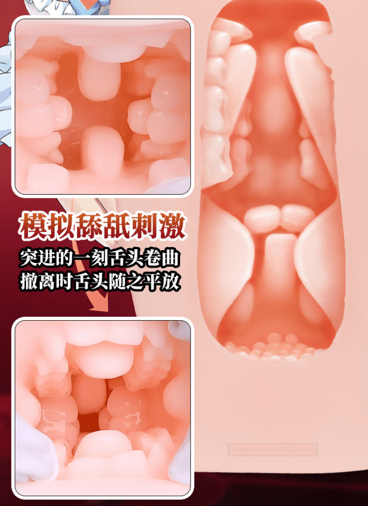 想尝尝口交的滋味吗?对子哈特“永恒口交”测评!
