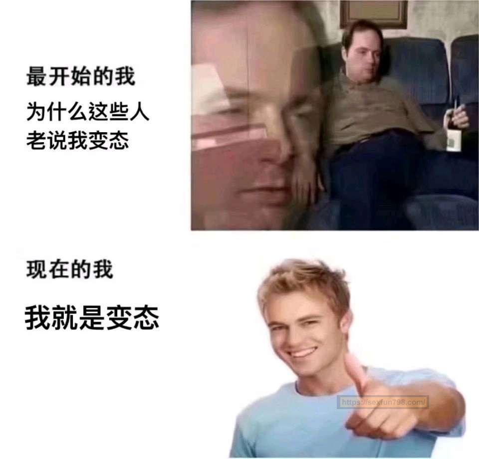 水着琉璃子飞机杯名器评测 - 初次的体验 - 评测网
