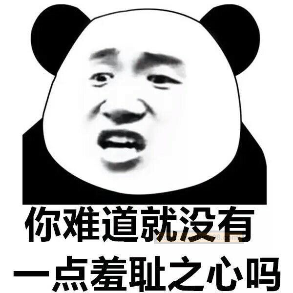 彼女姐姐飞机杯名器测评 - 萌新评测 - 评测网