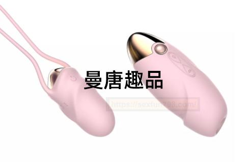 标题描述 使用遥控情趣跳蛋要注意什么吗