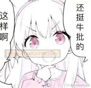 YUU妹汁横向对比评测 - 评测网