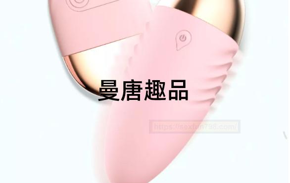 标题描述 遥控情趣跳蛋的价格如何