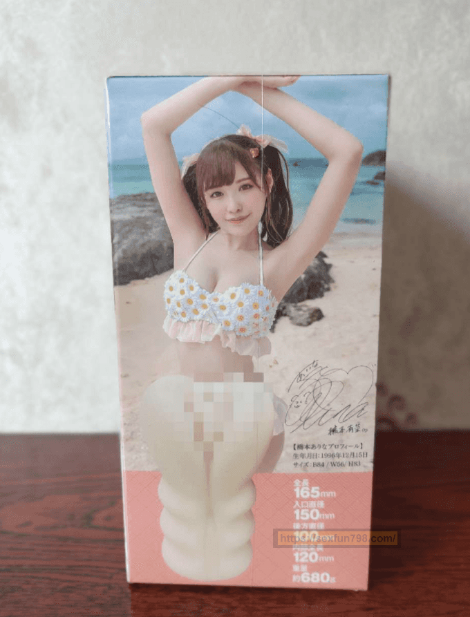 papakey006桥本有菜飞机杯名器评测 - 美腿女神 - 评测网