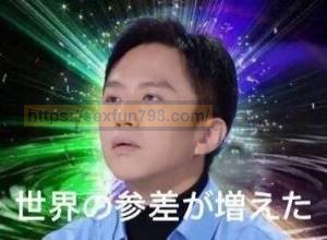 YUU妹汁横向对比评测 - 评测网