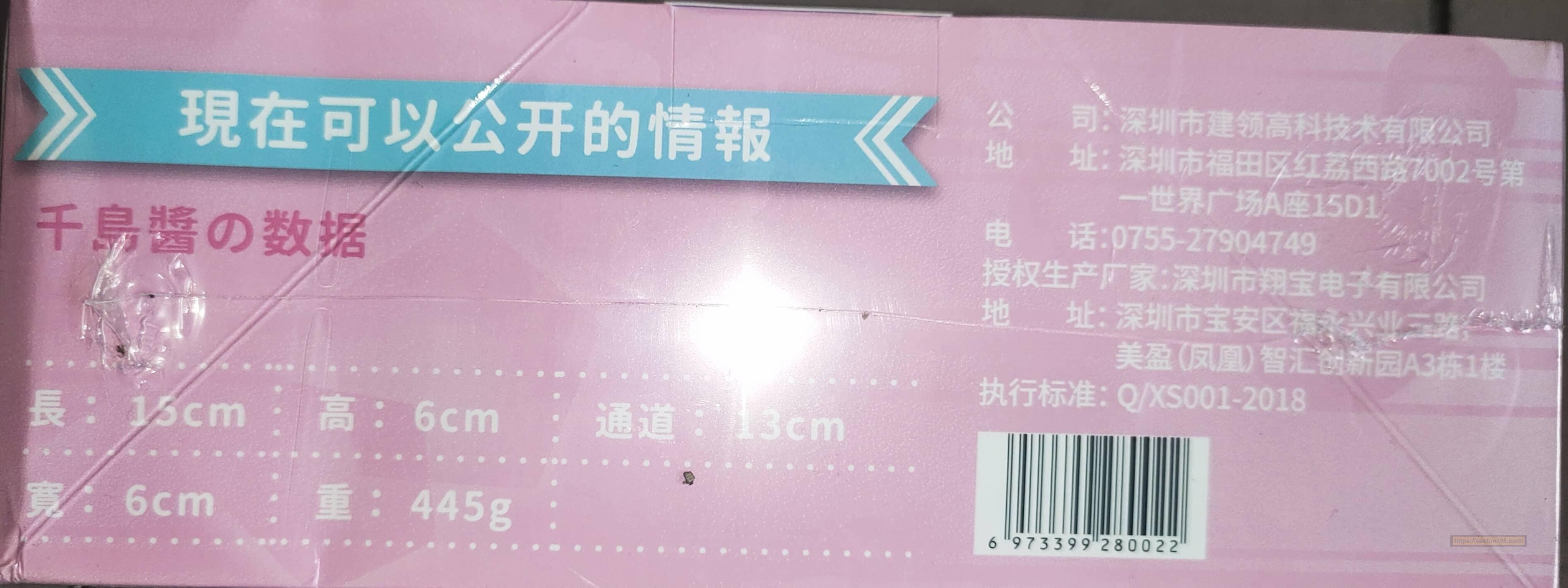 国产kaguyano千岛酱飞机杯名器评测 - 还有COS福利