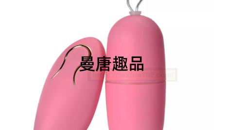 遥控情趣跳蛋正确使用方法是什么 遥控情趣跳蛋正确使用方法是什么