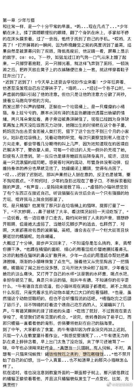 国产kaguyano千岛酱飞机杯名器评测 - 还有COS福利
