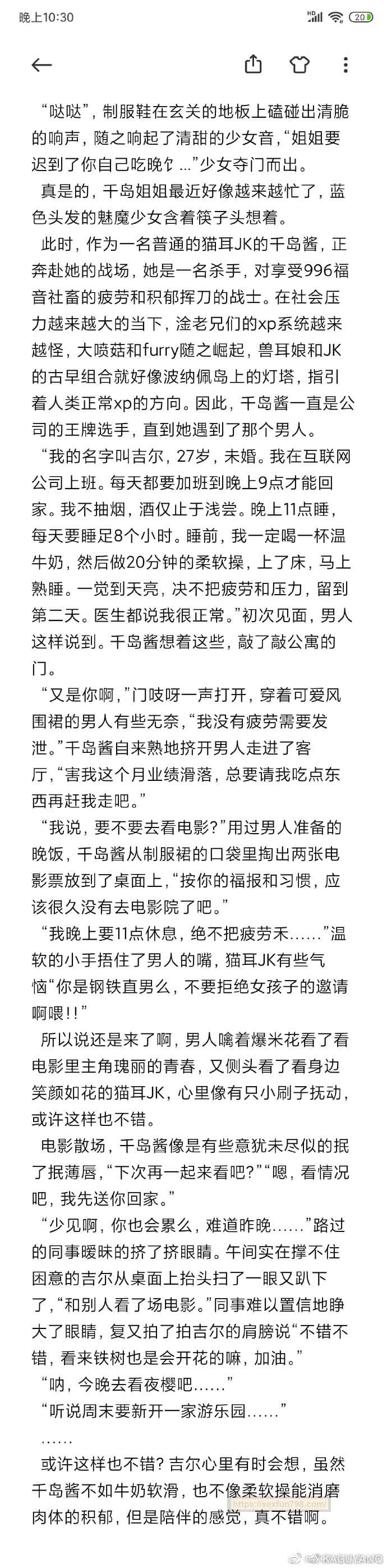国产kaguyano千岛酱飞机杯名器评测 - 还有COS福利