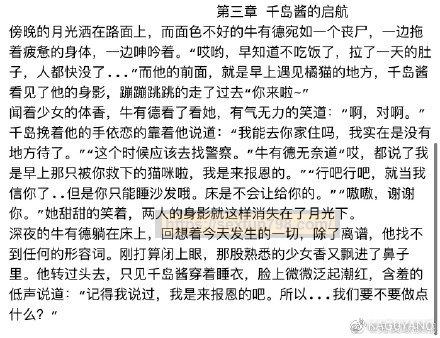 国产kaguyano千岛酱飞机杯名器评测 - 还有COS福利