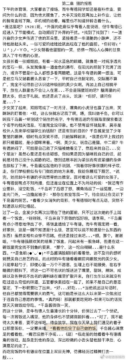 国产kaguyano千岛酱飞机杯名器评测 - 还有COS福利