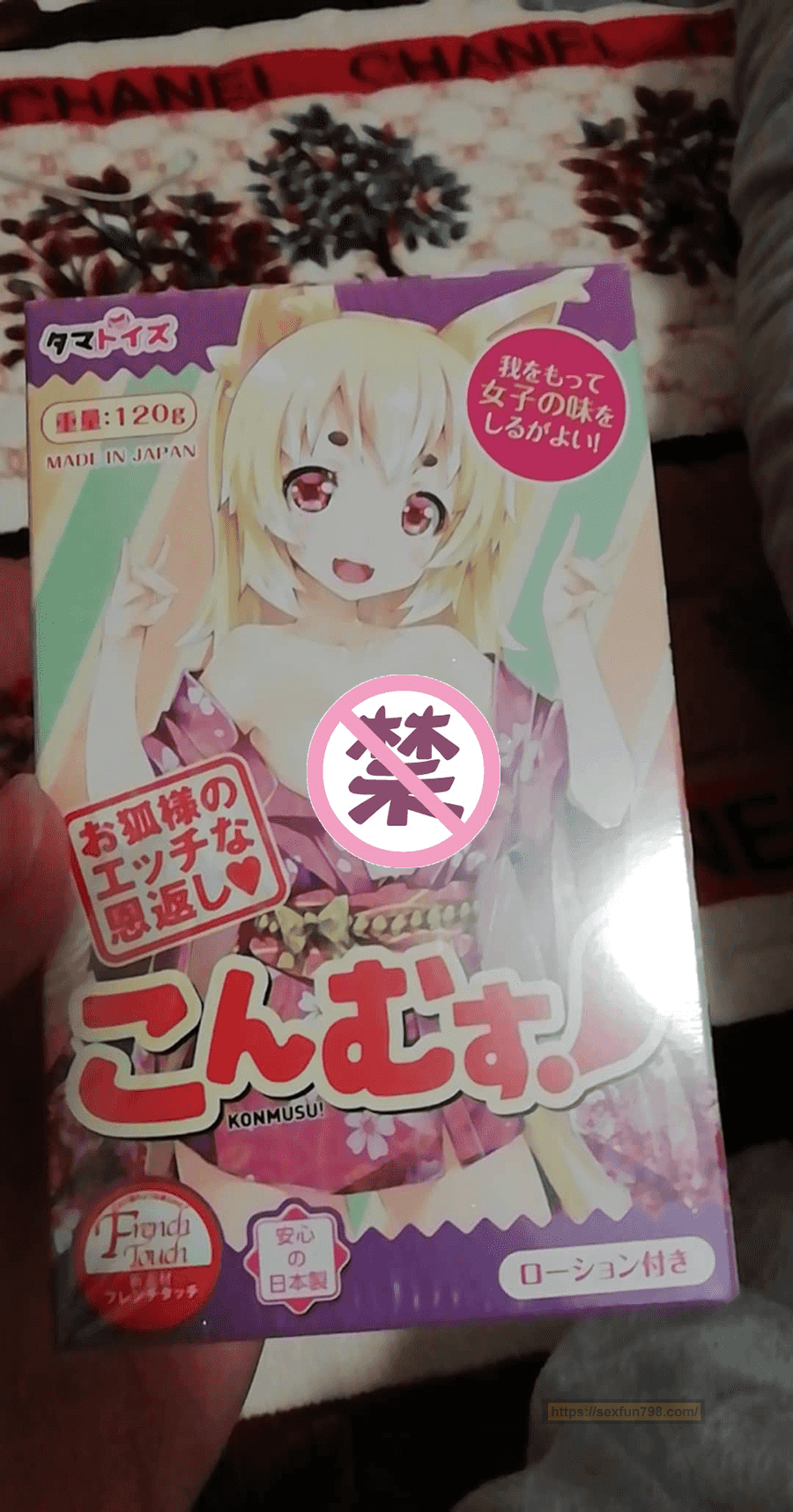 Tamatoys - 狐娘的报恩飞机杯评测