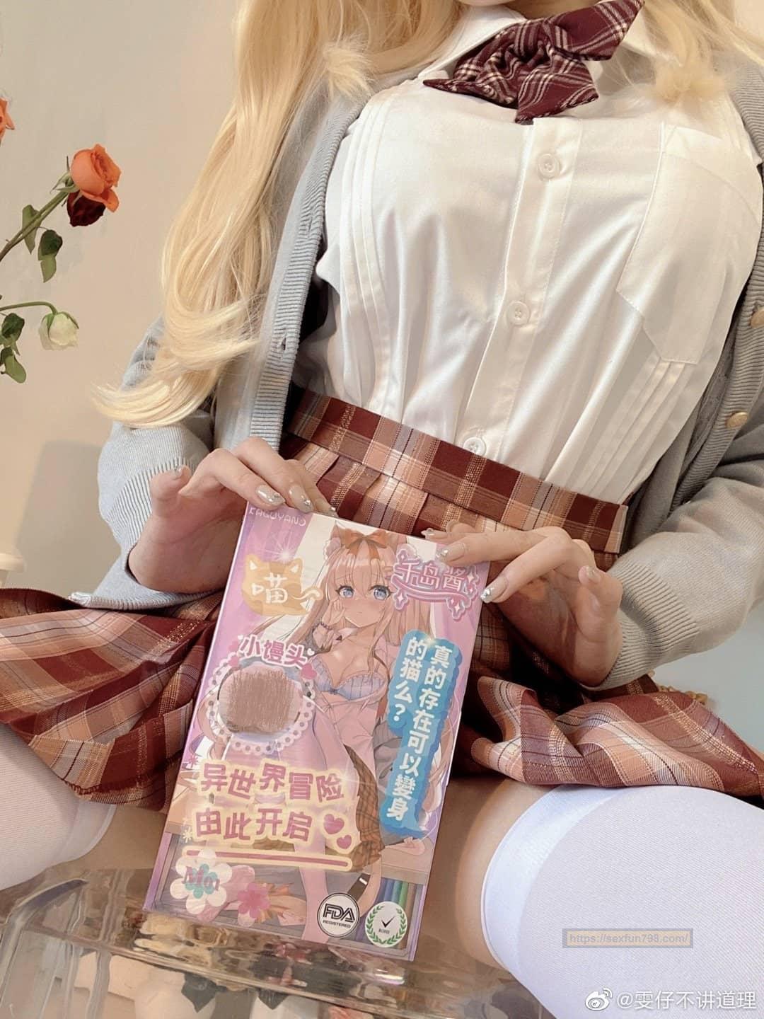 国产kaguyano千岛酱飞机杯名器评测 - 还有COS福利