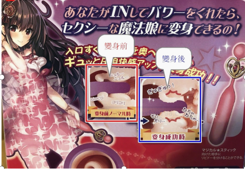 一心双身!对子哈特变身!魔法娘!测评
