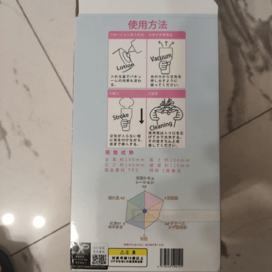 超小型半身的萝莉诱惑——GXP萌态成熟测评!