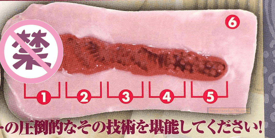 Ruby七十路熟女名器飞机杯 - vol.8黑崎礼子全网首次评测 - 评测网