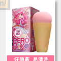 Papakey深田咏美飞机杯名器测评 - 最接近实际体验的飞机杯名器