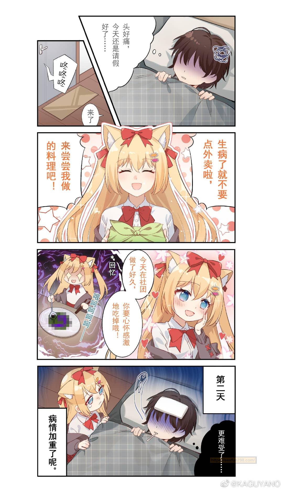 国产kaguyano千岛酱飞机杯名器评测 - 还有COS福利