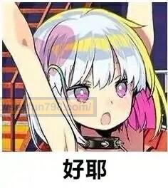YUU彼女妹汁四款润滑油对比评测 - 评测网