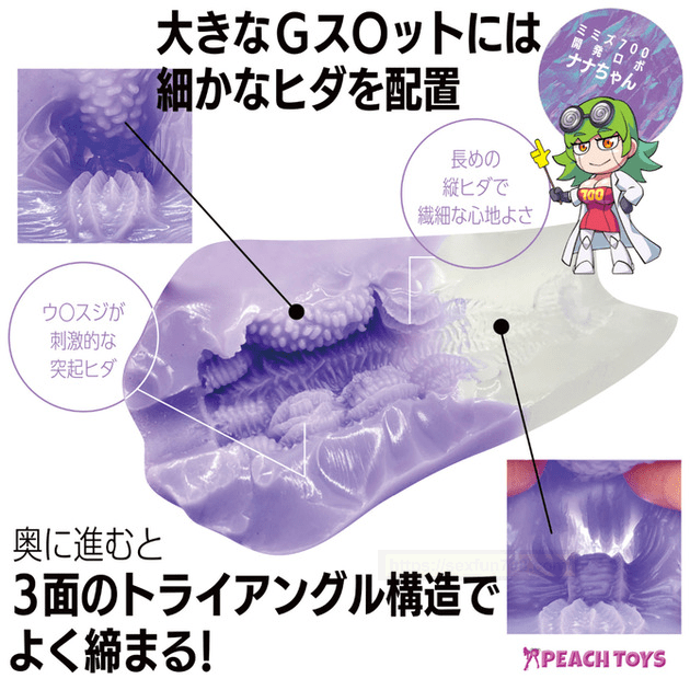 千条蚯蚓一样的扭曲快感——KAKU-MEIKI MIMIZU700测评!
