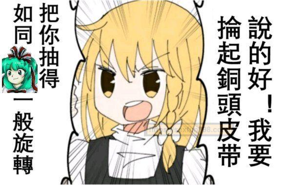 Tomax女妖Lilith-Wave Soft飞机杯评测 - 评测网