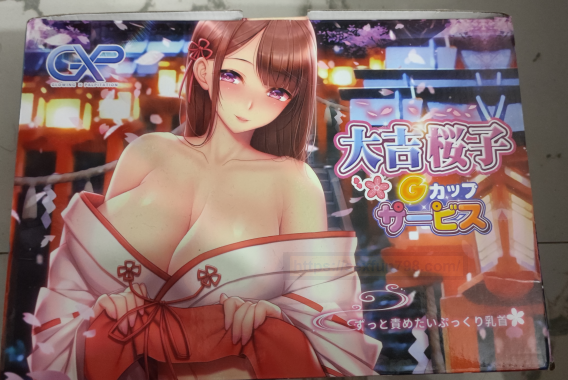 柔软的花魁爆乳——GXP大吉樱子(乳)测评