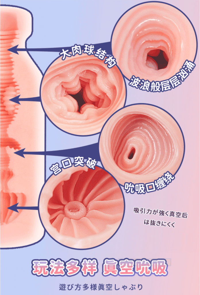 iobanana的小奶瓶二代伊织!巨乳の育乙女测评!