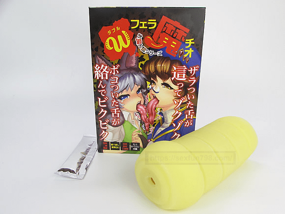 Hotpower家的经典口交系列飞机杯——双面魔舌