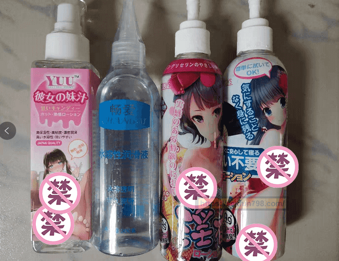 YUU彼女妹汁四款润滑油对比评测 - 评测网