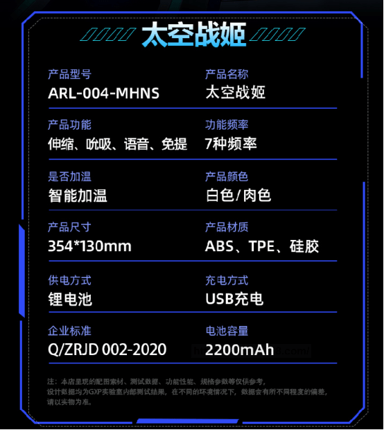 GXP首个电动飞机杯——“宇宙战姬”测评!
