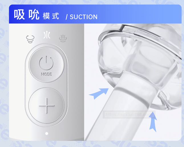 令人惊喜的电动飞机杯——SauceDesign非理性旋风杯