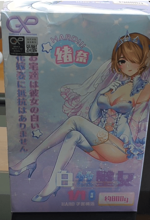 榨汁的白丝御姐——GXP白丝壁女测评!