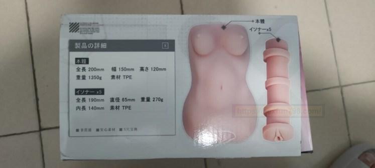 变形,出发!一杯顶五杯!YUU出品,幻雪机娘测评!