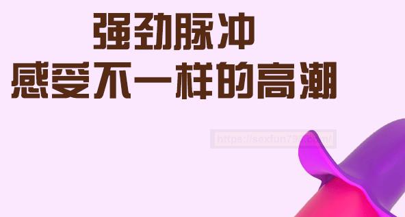 G点硅胶振动棒如何清洗和保养 G点硅胶振动棒如何清洗和保养