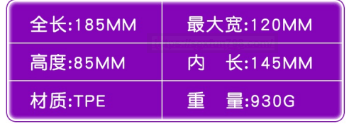 最适合新手使用的超柔软飞机杯——GXP“魔法前线”测评!
