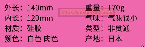 EXE奶瓶1代飞机杯刺激版评测 - 评测网
