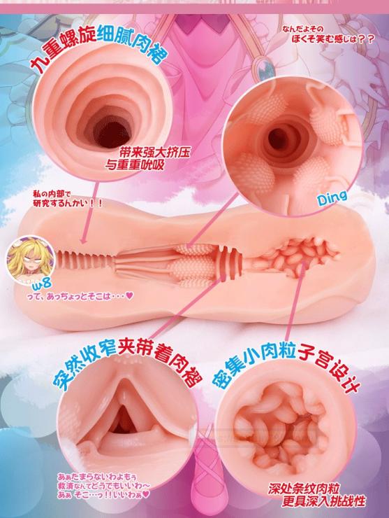 性感女神的性爱试炼!对子哈特“女神试炼”测评!