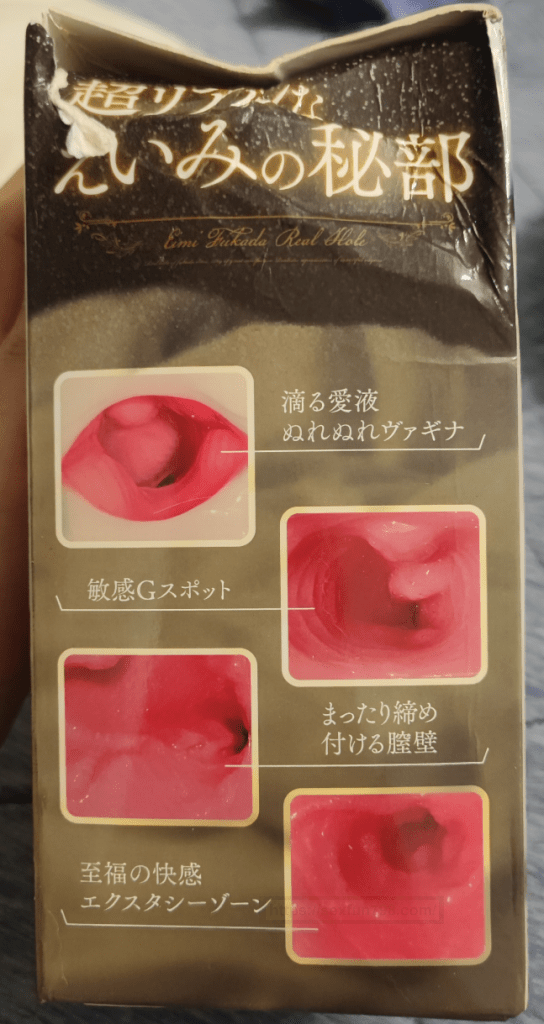 人造人的人造倒模!papakey 深田咏美 测评!