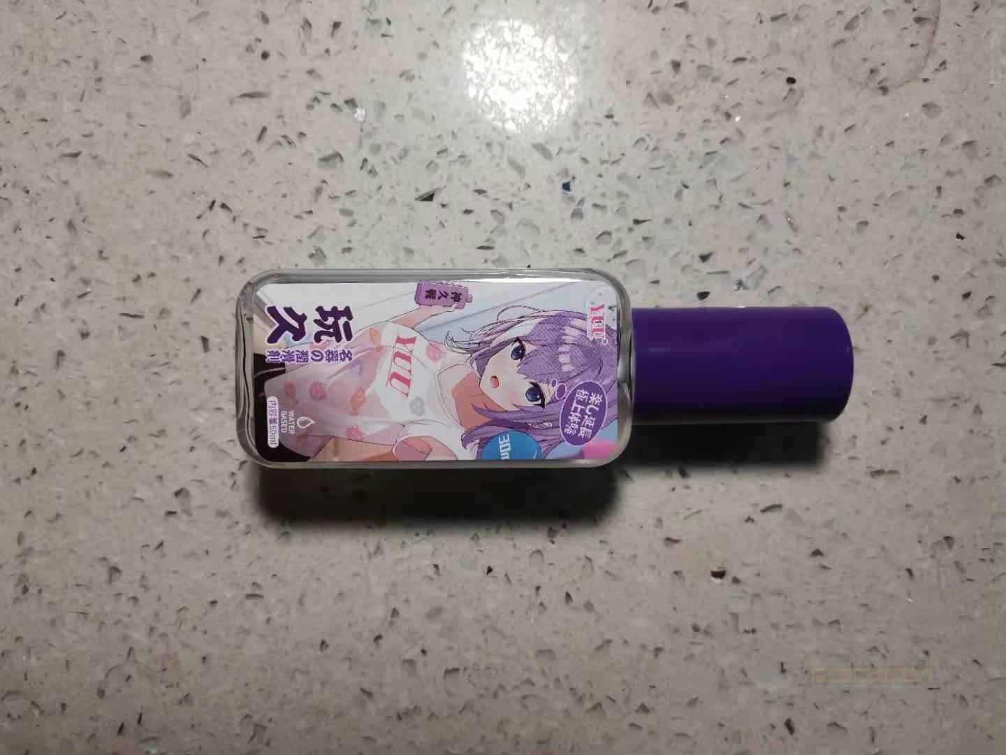 YUU玩久延时润滑油 - 真实体验评测 - 评测网