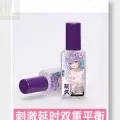YUU新款玩久润滑油评测,你能坚持多久?