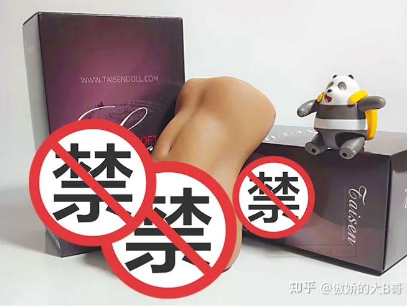 飞机杯避坑:飞机杯倒模名器怎么选?2 飞机杯避坑:飞机杯倒模名器怎么选?