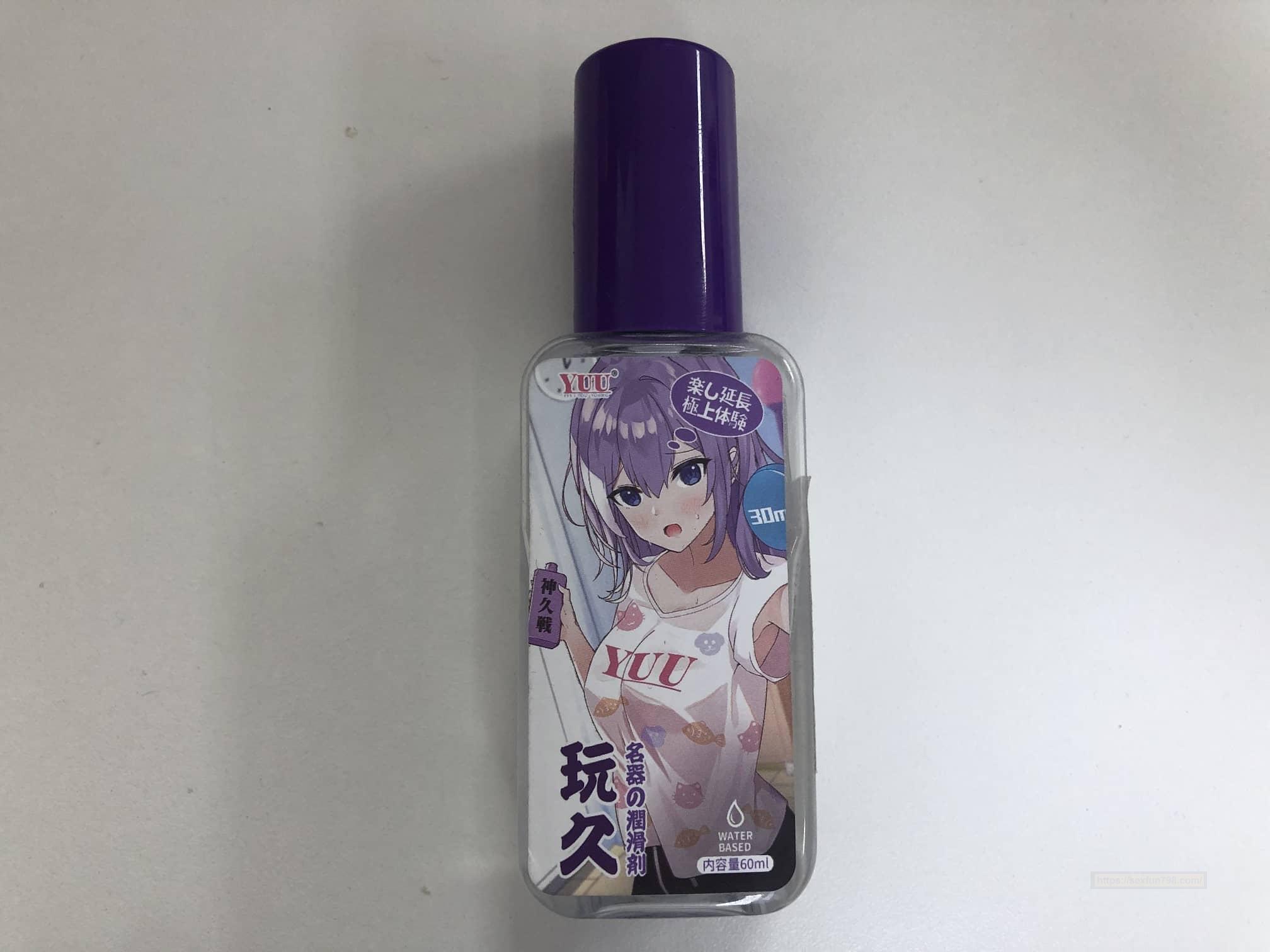 YUU新款玩久润滑油评测，你能坚持多久？ - 评测网