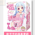 coron二代柔软版飞机杯名器评测 - 三无温柔学妹