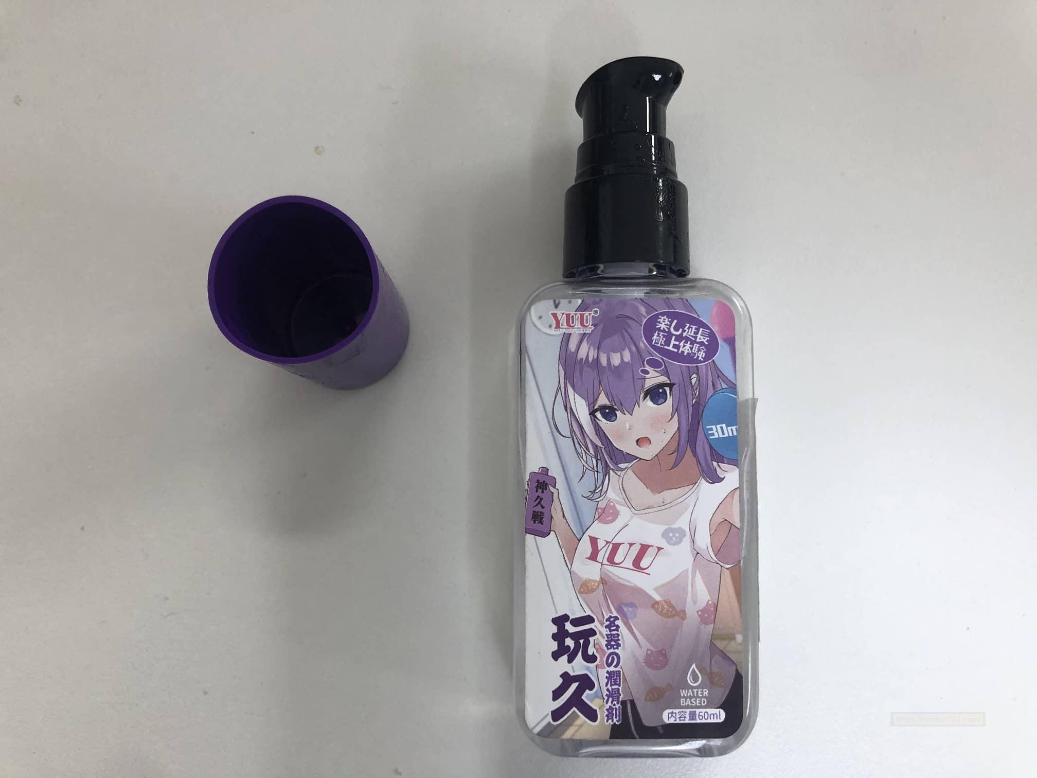 YUU新款玩久润滑油评测，你能坚持多久？ - 评测网