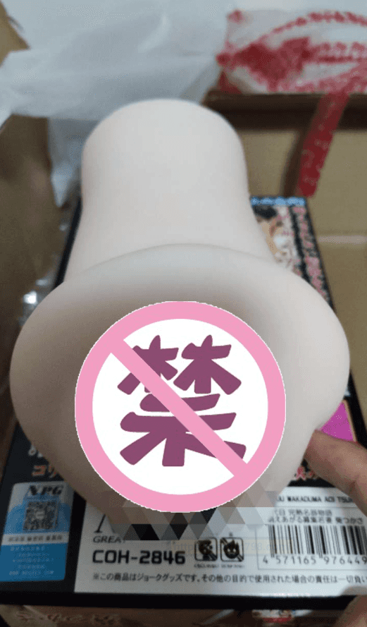 Npg003ys 二代目葵司飞机杯名器评测 - 新瓶装老酒 - 评测网