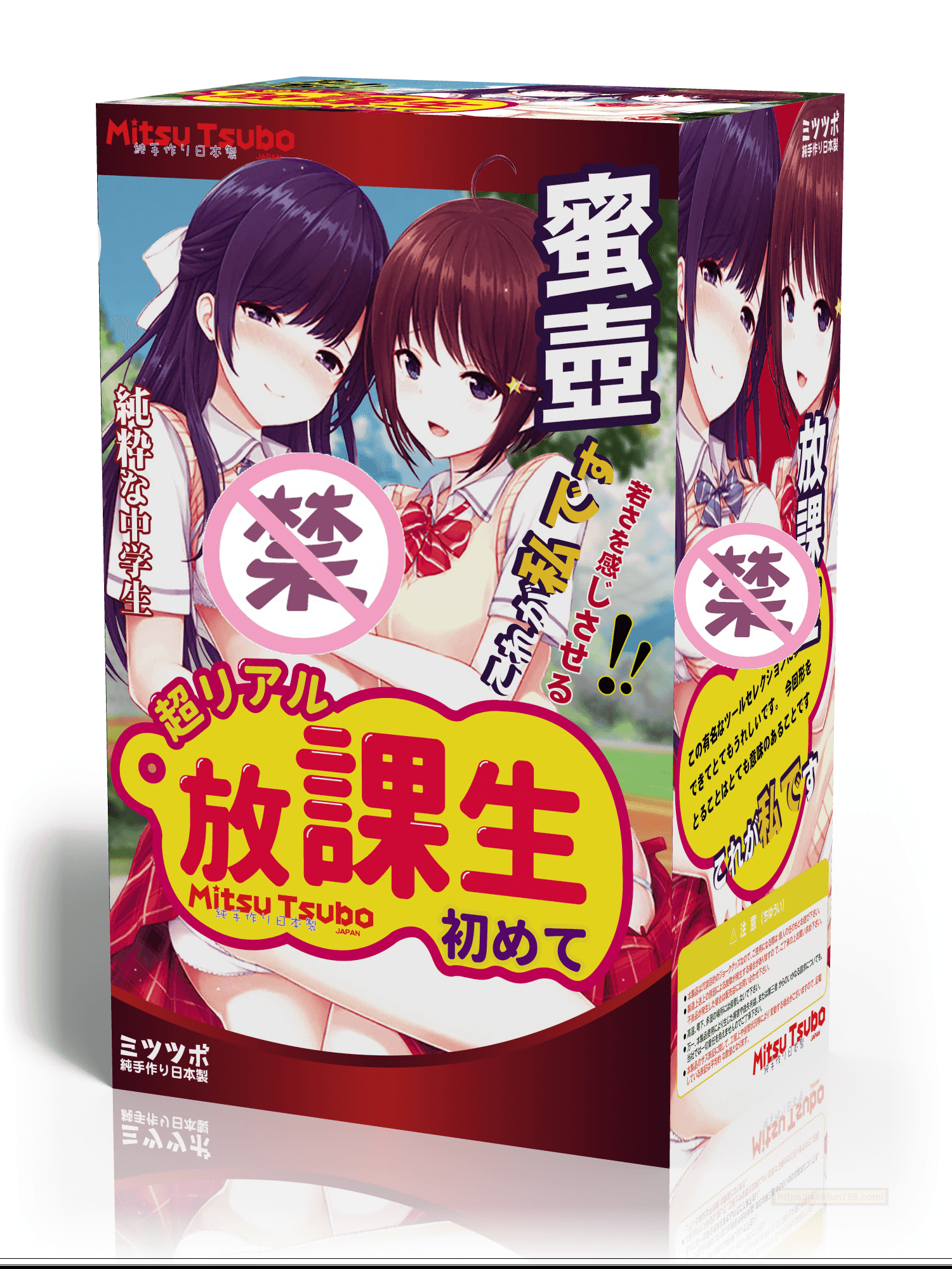 Mitsutsubo蜜壶放课生系列之美纪飞机杯名器评测 - 评测网