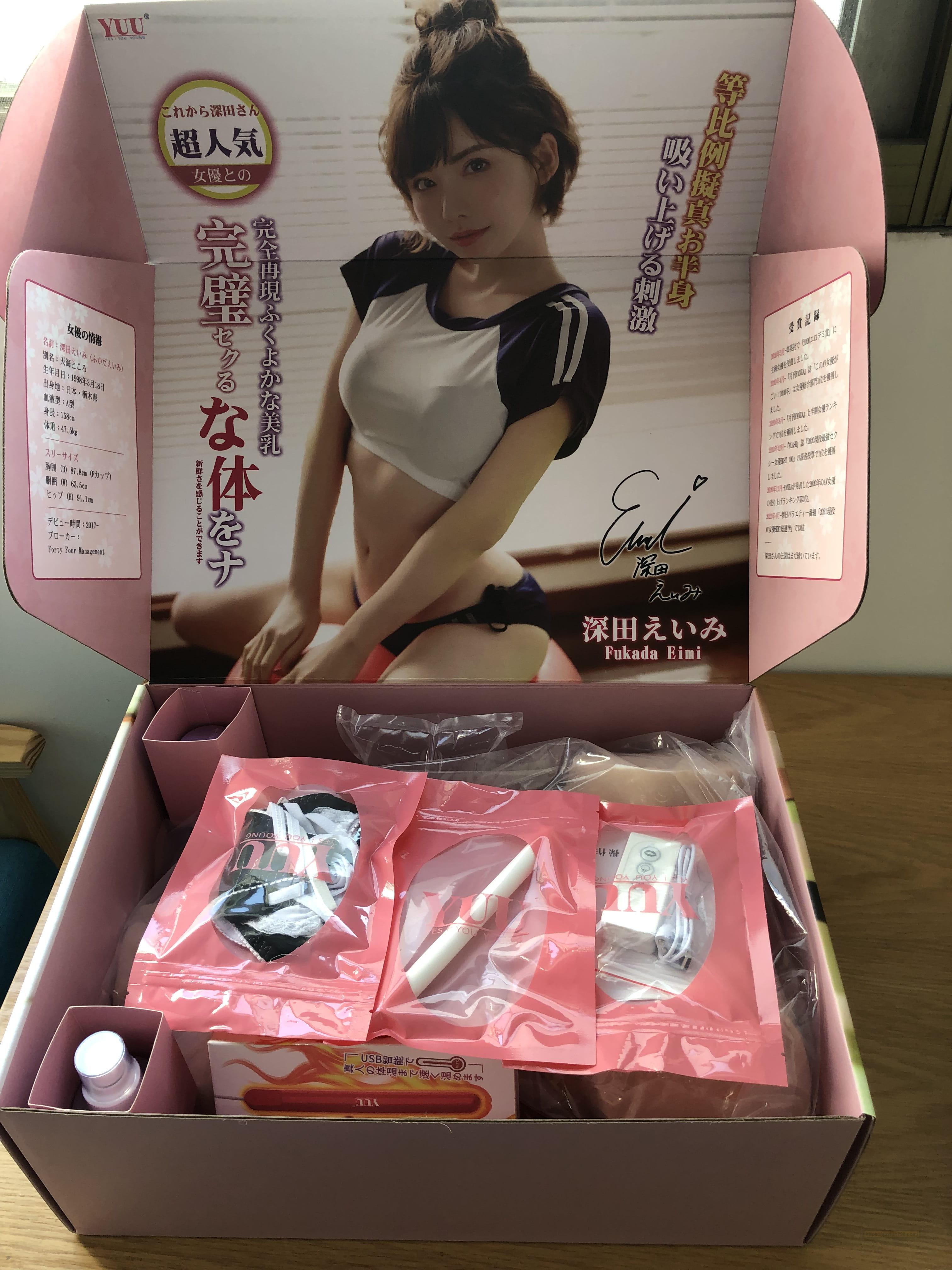 YUU吮吸深田评测 - 当你有一个自己会动的女朋友是一种什么样的享受？ - 评测网
